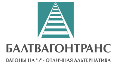 Балтвагонтранс